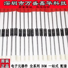 ��ָ�����������MUR420 4A 200V DO-41����ȫ��ԭװ�����ֻ�