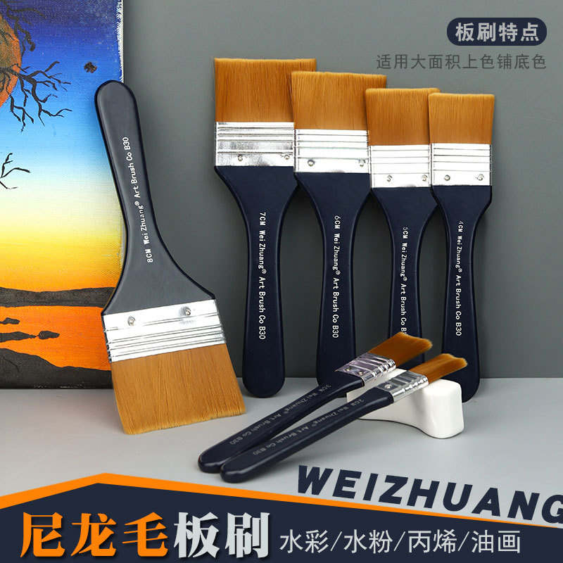 nylon pigment watercolour
