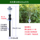 Grey nozzle 20cm Universal