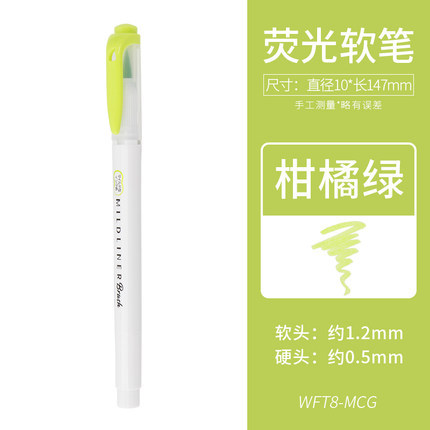 Cebra japonesa WFT8 pluma fluorescente ligera de doble cabeza Etiqueta De estudiante cepillo suave