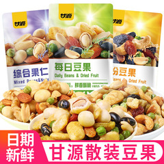 Ganyuan 総合ナッツ小パッケージカラフルな豆とフルーツデイリーナッツミックスドライフルーツスナック食品卸売