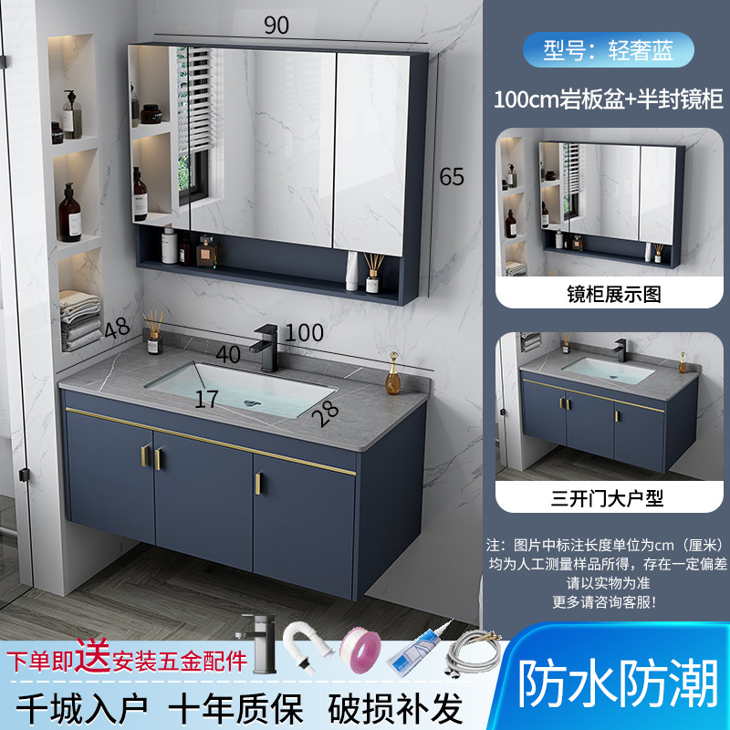 Hotel espacio gabinete de baño de aluminio combinación transfronteriza Placa de roca lavabo integrado mesa de lavado cuarto de baño lavabo