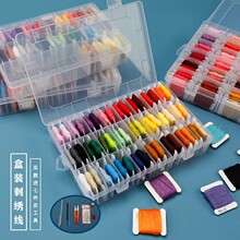 盒装套装绣线25号刺绣线十字绣线diy编织彩色绣线包邮