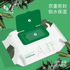 Thickened and enlarged baby wipes, maternity and infant store wholesale large pack 80 pumps pearl pattern newborn baby hand and mouth wet wipes