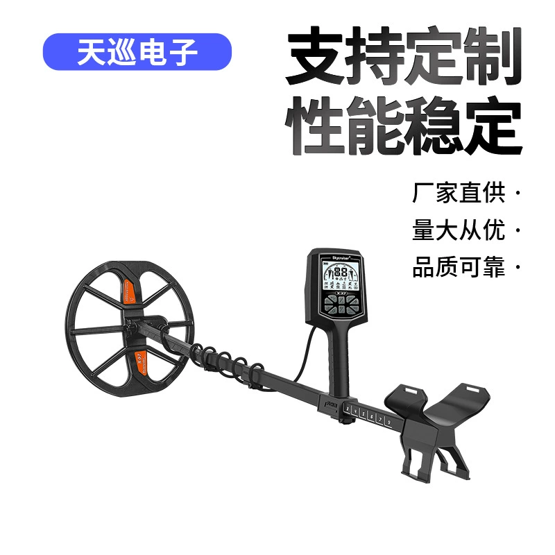 Заводские поставки подземный ручной металлоискатель, металлоискатель для поиска археологических сокровищ, открытый металлоискатель