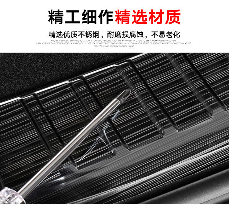 Suitable for 21-24 Models of Tesla Model Y, Built-In Anti-Scratch Trunk Guard, Tesla Y Trunk Threshold Strip