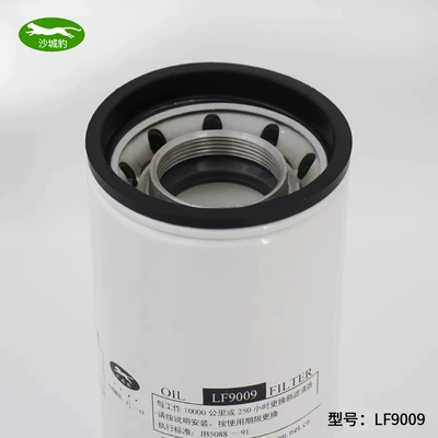 Oil filter suitable for Cummins engine