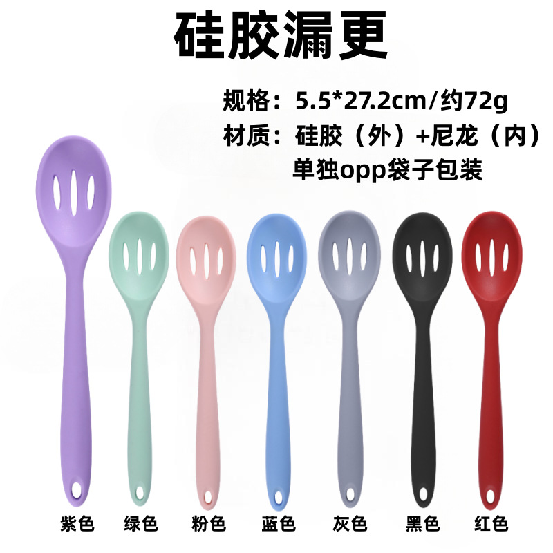 Directo de fábrica de silicona utensilios de cocina de cinco piezas espátula cuchara de sopa Cocina de cocina multifuncional traje de espátula de silicona