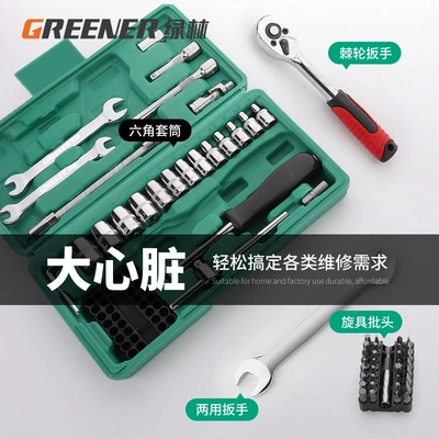 Suitable for Green Forest: Sheet Metal Spray Repair