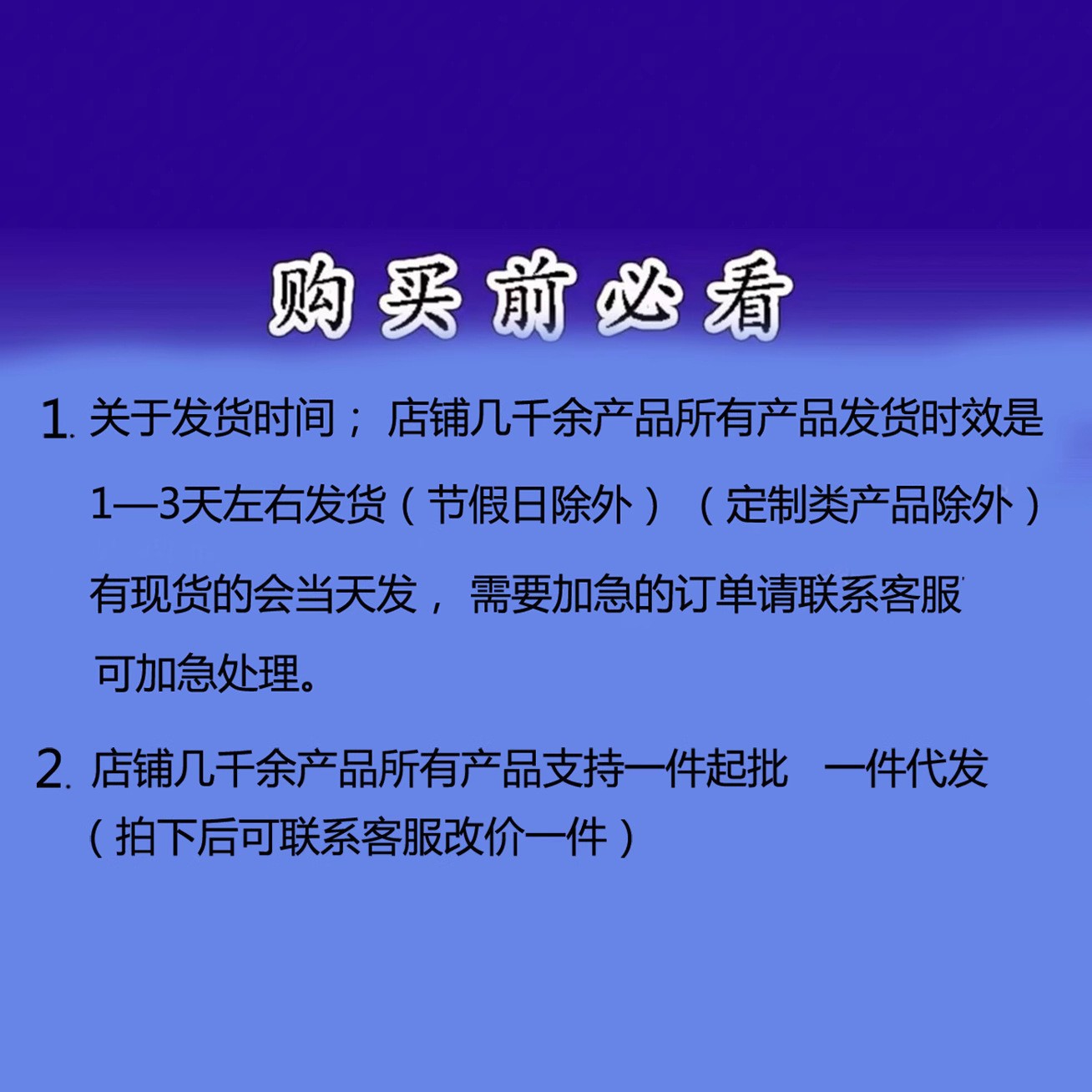 O1CN01Hl4VV32DACVYDAb9U_!!3880