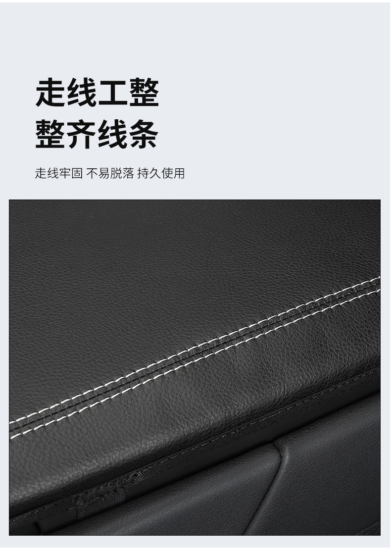 23 Rx350H Central Armrest Box Covers 500H Central Control Car Interior Supplies 450H Protective Pads Suitable