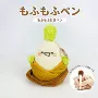 书写解压可爱棕色毛绒笔