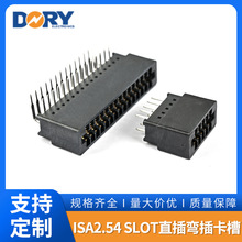 ISA2.54 SLOTֱ��ʽ������90�Ƚ���ָ����USB�B�������a�S��