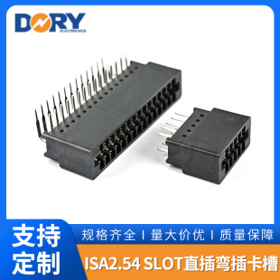 ISA2.54 SLOTֱ��ʽ������90�Ƚ���ָ����USB�B�������a�S��