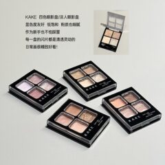 KAKE柔彩四色眼影盘自带眼影刷哑光珠光细闪高光提亮眼影跨境美妆