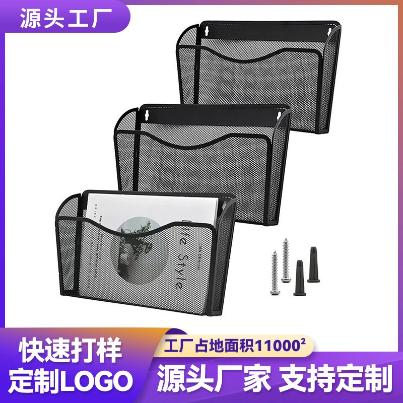 Офисная металлическая сетка 6-в-1, настенный органайзер для журналов, корзина для файлов, стеллаж для хранения файлов, стеллаж для файлов