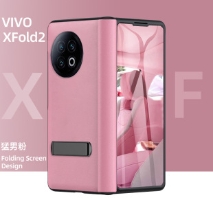 �m��vivoxfold2�֙C��xfold2���S�q��֙C�ױ��o��֧�ܚ�Ĥһ�w