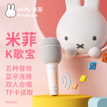 miffy׷ƃͯԒͲһwLOKCo{С