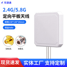 2.4G5.8G����ƽ���쾀wifi������AP�W���վ��̖�����Ŵ����쾀