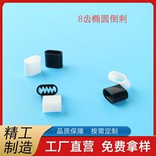 现货批发倒刺扣 一次性大扁 扣小扁扣手腕带识别带使用