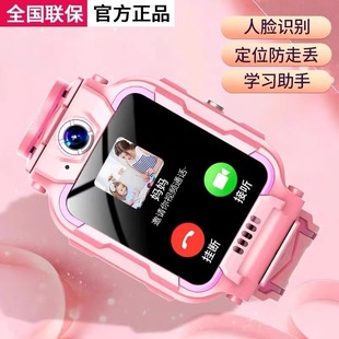 Z10 Genius Primary School Children's Smart Phone Watch Positioning 5g Full Netcom Z8Z9 Official Genuine Watch