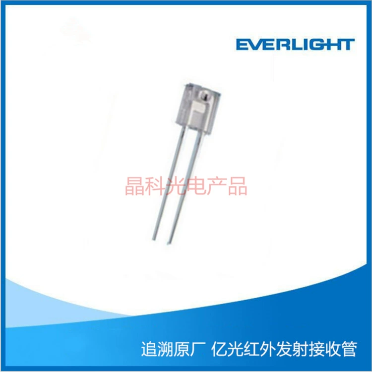 Оригинал Yiguang IR908-7C передающий PT908-7C фотодиод квадратный передающеприёмный тубус инфракрасный счётчик