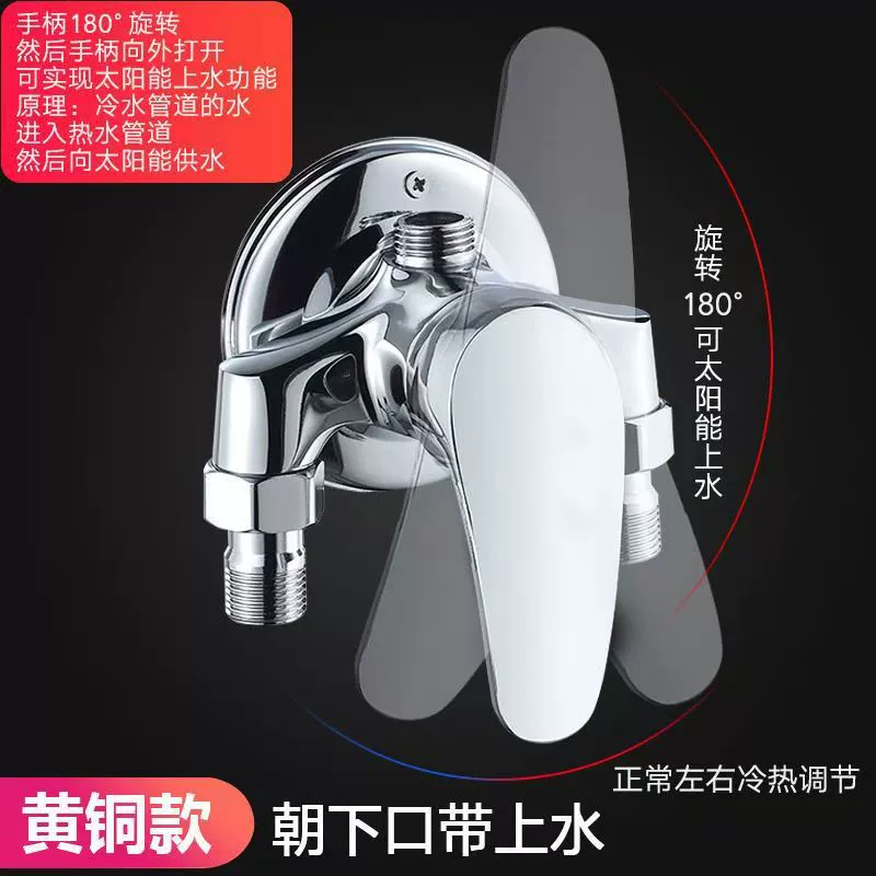 Набор клапанов с горячей и холодной водой из меди