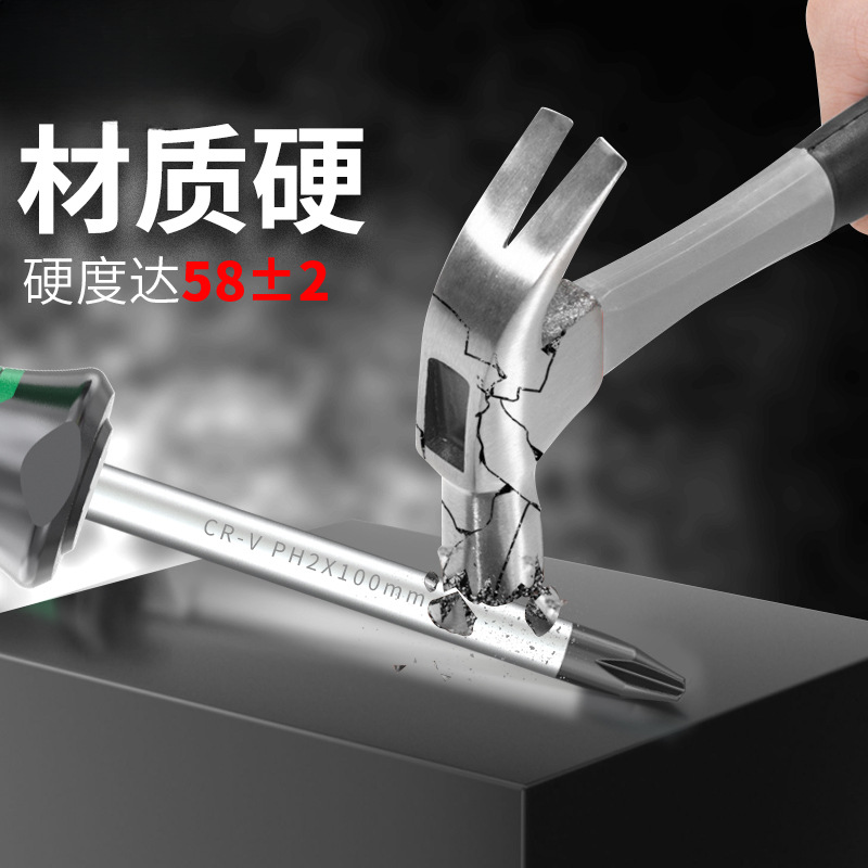 Juego de destornillador A antiguo para el hogar, destornillador de flor de ciruelo de una sola palabra cruzada multifuncional, conjunto de destornilladores industriales, destornillador