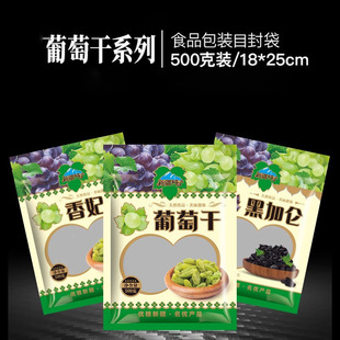 �½��خa���Ѹɰ��b��������250g�Է�ڸɹ��YƷ��500g��朴��ӿ�