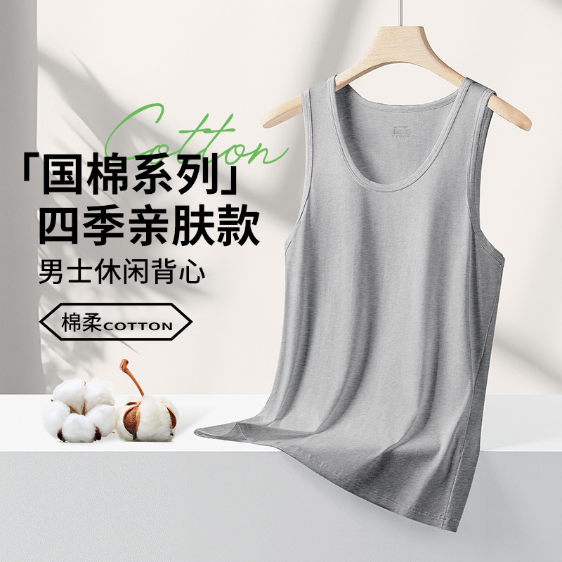 New Pure Cotton Vest Men's Thin Breathable Bottoming Pure Color Sleeveless T-Shirt with Sports Fitness Casual Undershirt