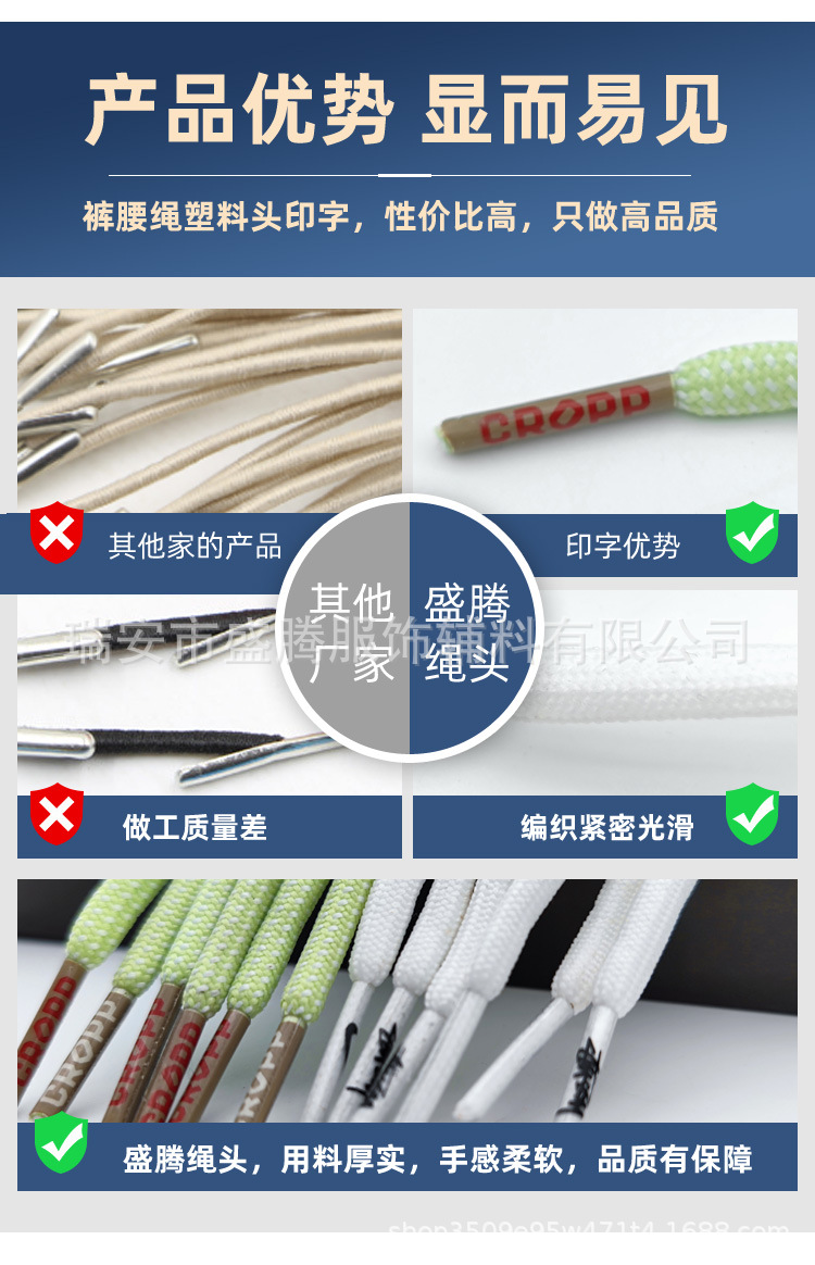 详情页6.jpg