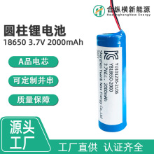 �Ĵ��ŴT3c�J�C18650�늳؎���2000mAh�L����푑�����늳��n��KC