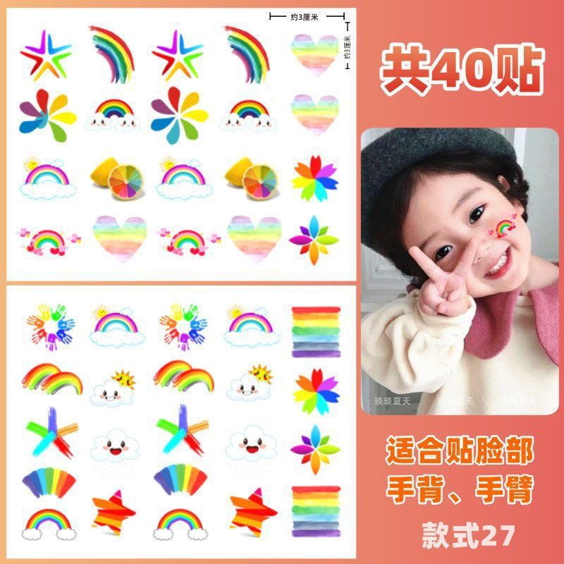 爱国贴纸 纹身贴纸 国庆 十一节日学生运动会脸贴活|undefined