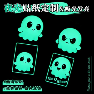 定制夜光标识牌夜光数字贴订制荧光门牌号餐馆编号电影院座位排