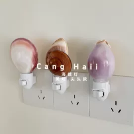 海螺/贝壳;酒杯;风铃