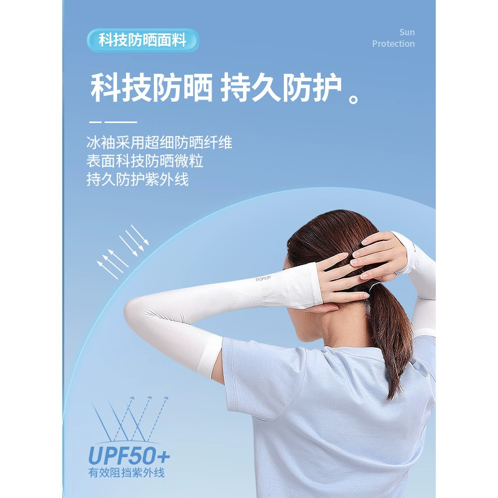 Protection sleeve, silk sleeves, set, cooling summer gloves, sun protection, UV protection