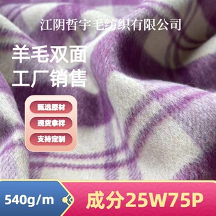 2022�¿��������ɫ�����ë��S18661�r�и��Ӵ������������l