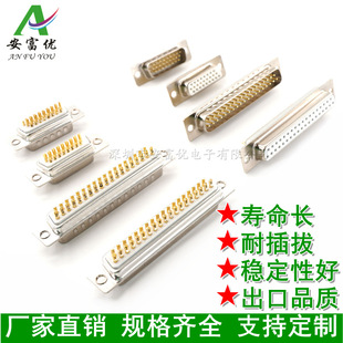 DB9 15 25 26 37 44 50 62 78PIN���^ĸ�^�����僽𺸾�ʽ܇�