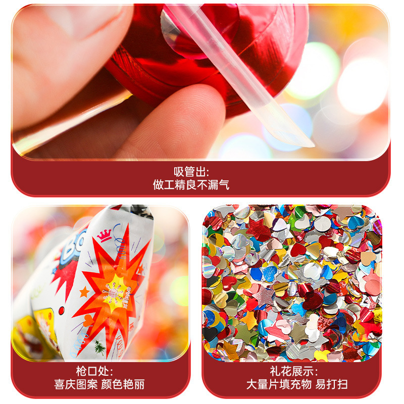 新築祝い花火銃インフレータブルセレモニー新居引っ越しセレモニー雰囲気手持ち式花火銃新居装飾|undefined
