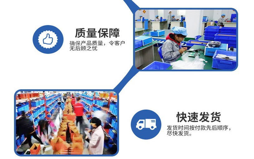 选择我们-3-（蓝色2）