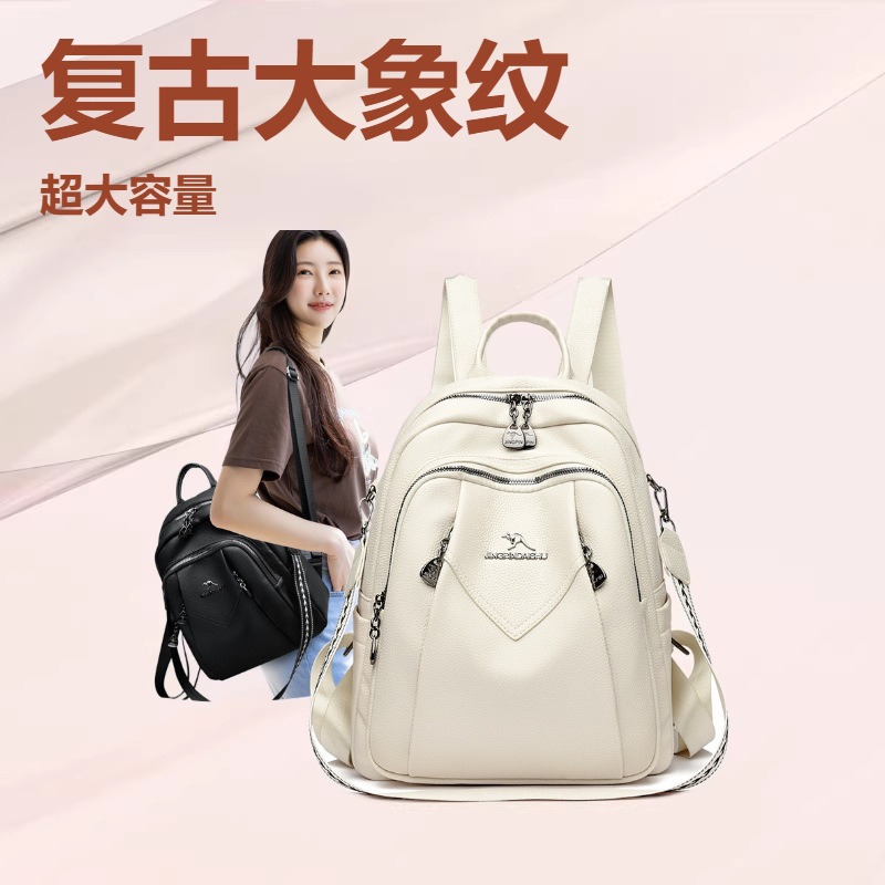 软皮双肩包2025新款时尚背包百搭女士休闲大容量旅行包女高颜值