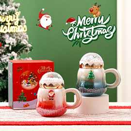 跨境创意圣诞老人套装陶瓷马克水杯珠光陶瓷马克杯伴手礼杯大容量