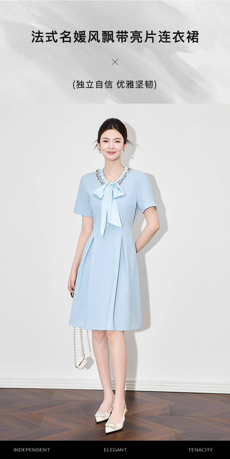 Đầm liền nữ cổ chữ V xếp ly tay lỡ, chất liệu sequin lấp lánh kiểu dáng quý bà — Màu xanh lam nhạt chi tiết 3