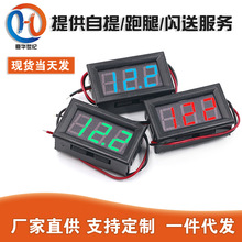 ���a��ֱ��늉����^ 0.56��LED����늉��� DC4.5V-30.0V ���ӱ��o
