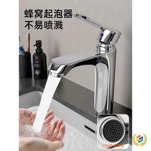 ?ȫ�~ϴ����ϴĘ��ˮ���^�l���g���ˮ����̨�����ϴ��̨ϴ����