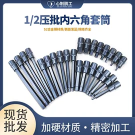 螺丝批头;手动螺丝套装;棘轮螺丝刀