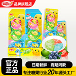 金稻谷15g碗仔糖趣味跳跳糖儿童零食劲跳糖盒装糖果学校超市批发