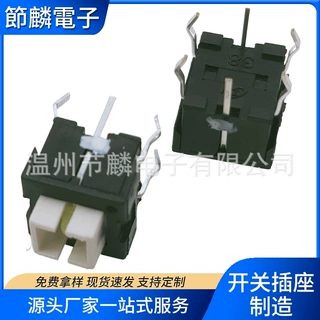 6*6带灯按键电子轻触开关 红/白/蓝/绿LED灯触碰复位按钮开关