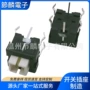 轻触复位带灯电子开关