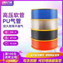 PU8*5�߉���ܿՉ��C��Ú��ܛ���⏽8MMľ���⾀12/10/6X4mm